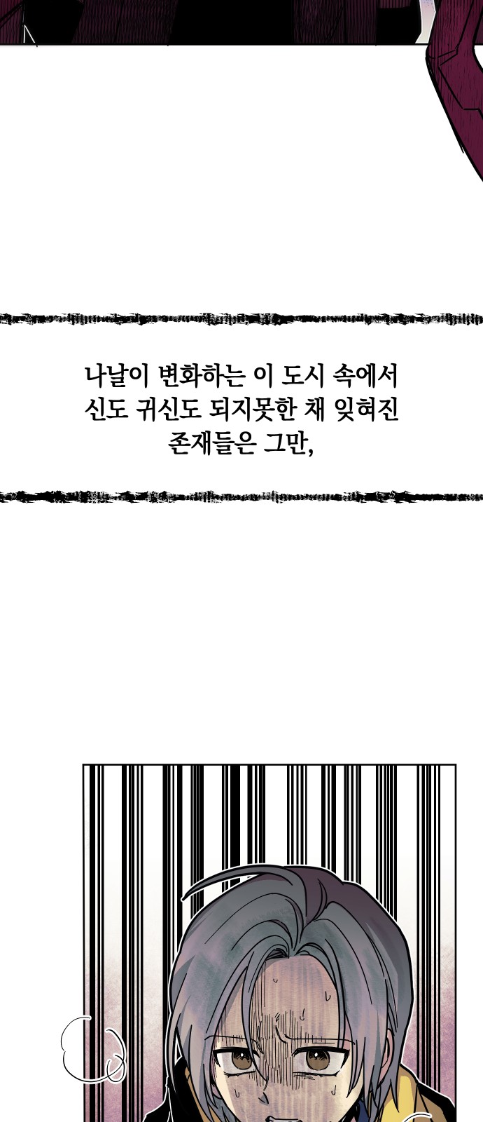 74 페이지