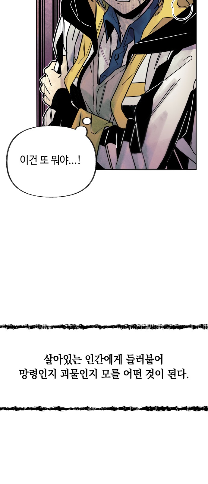 75 페이지