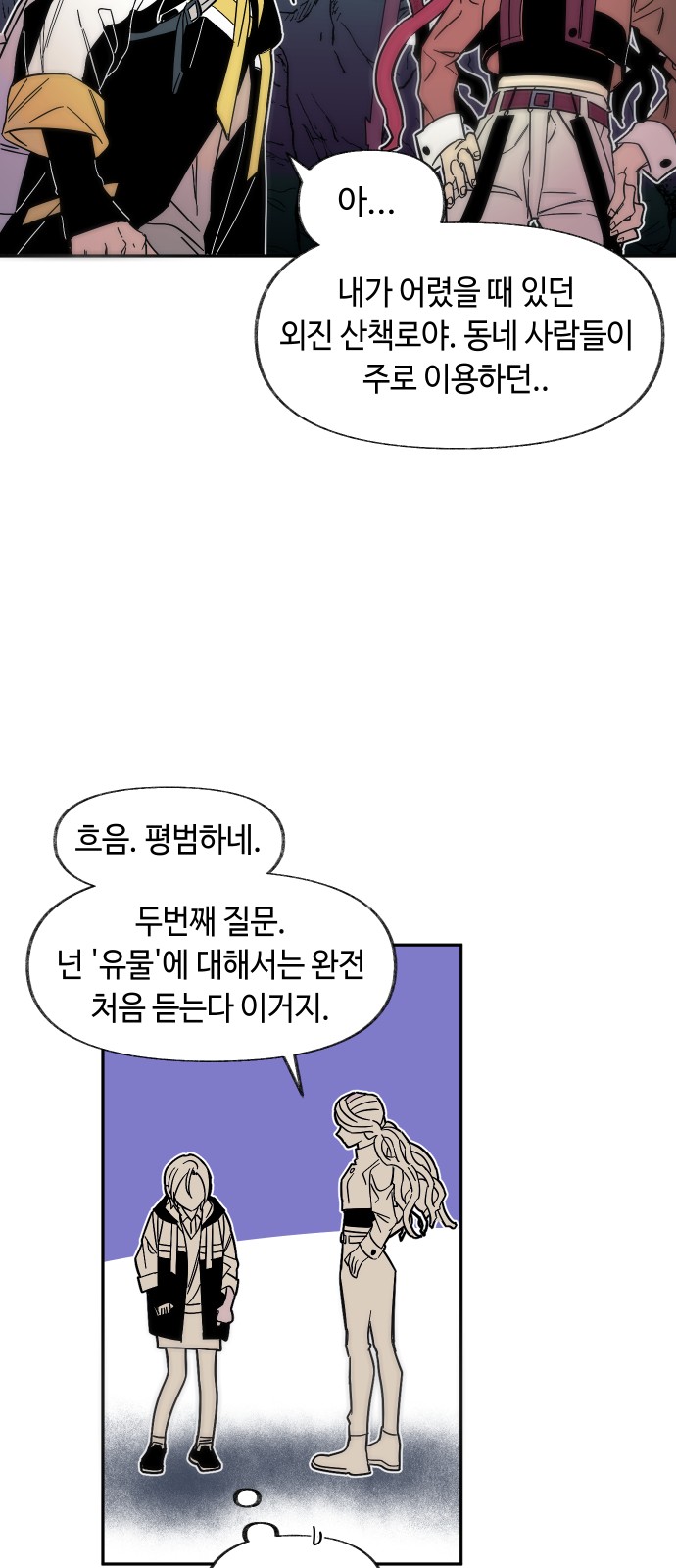 11 페이지