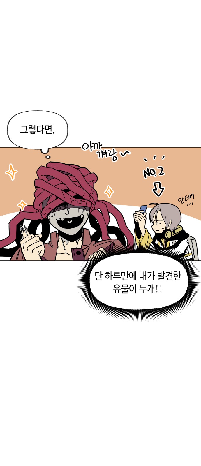 17 페이지