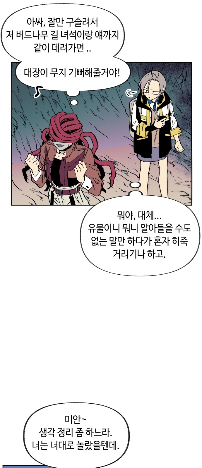 18 페이지