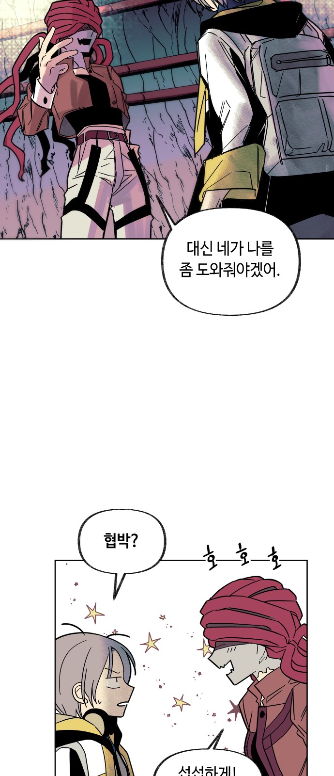 20 페이지