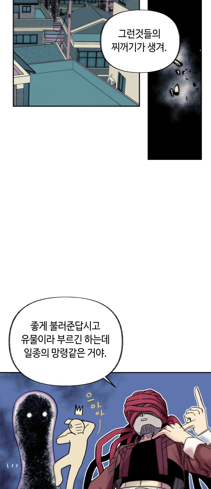24 페이지