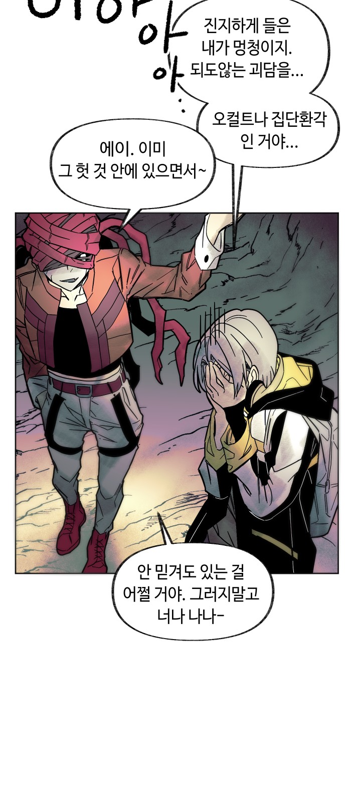 28 페이지