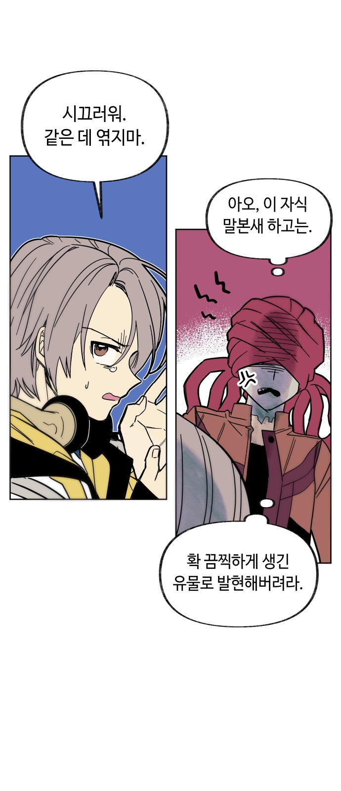 29 페이지