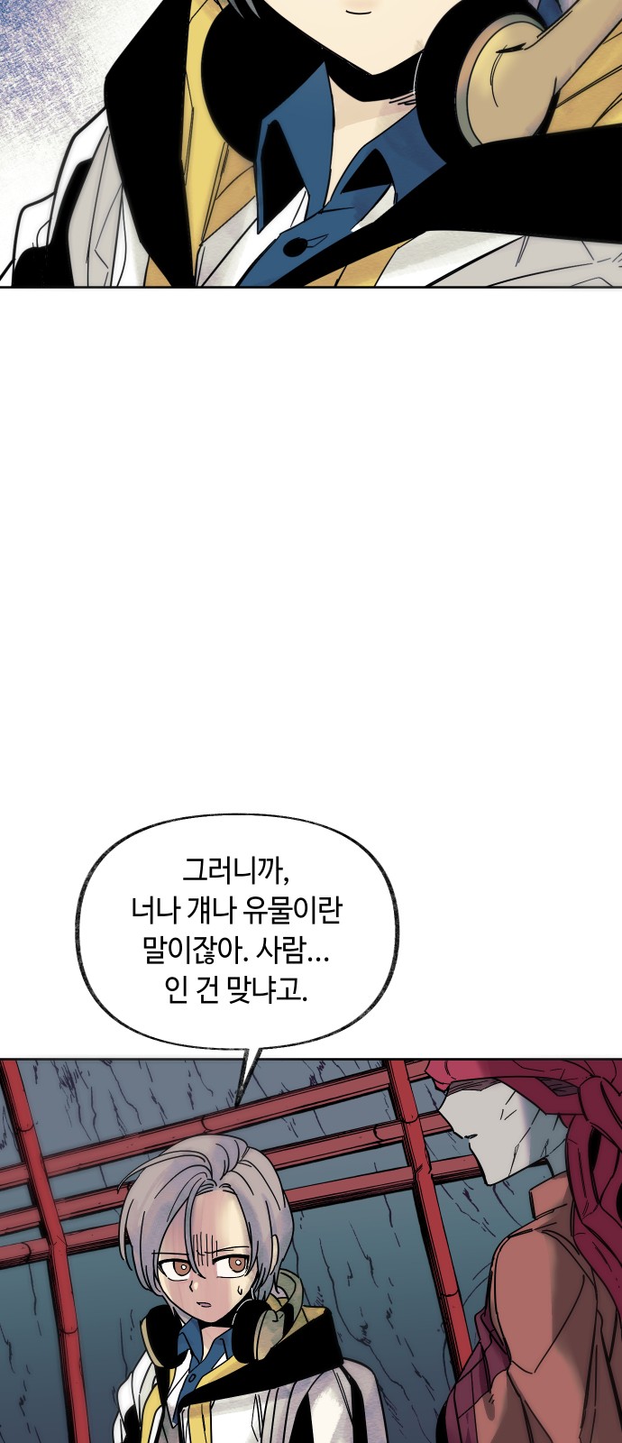 32 페이지