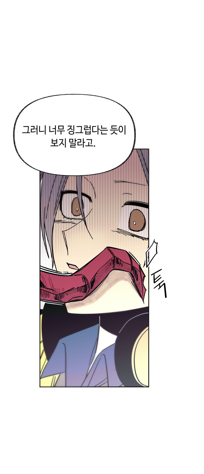 35 페이지