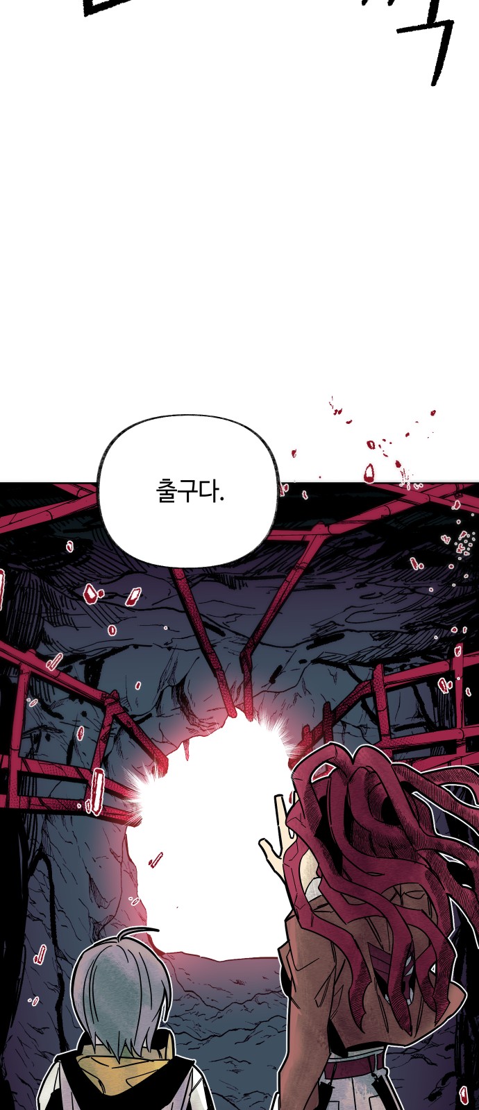 41 페이지