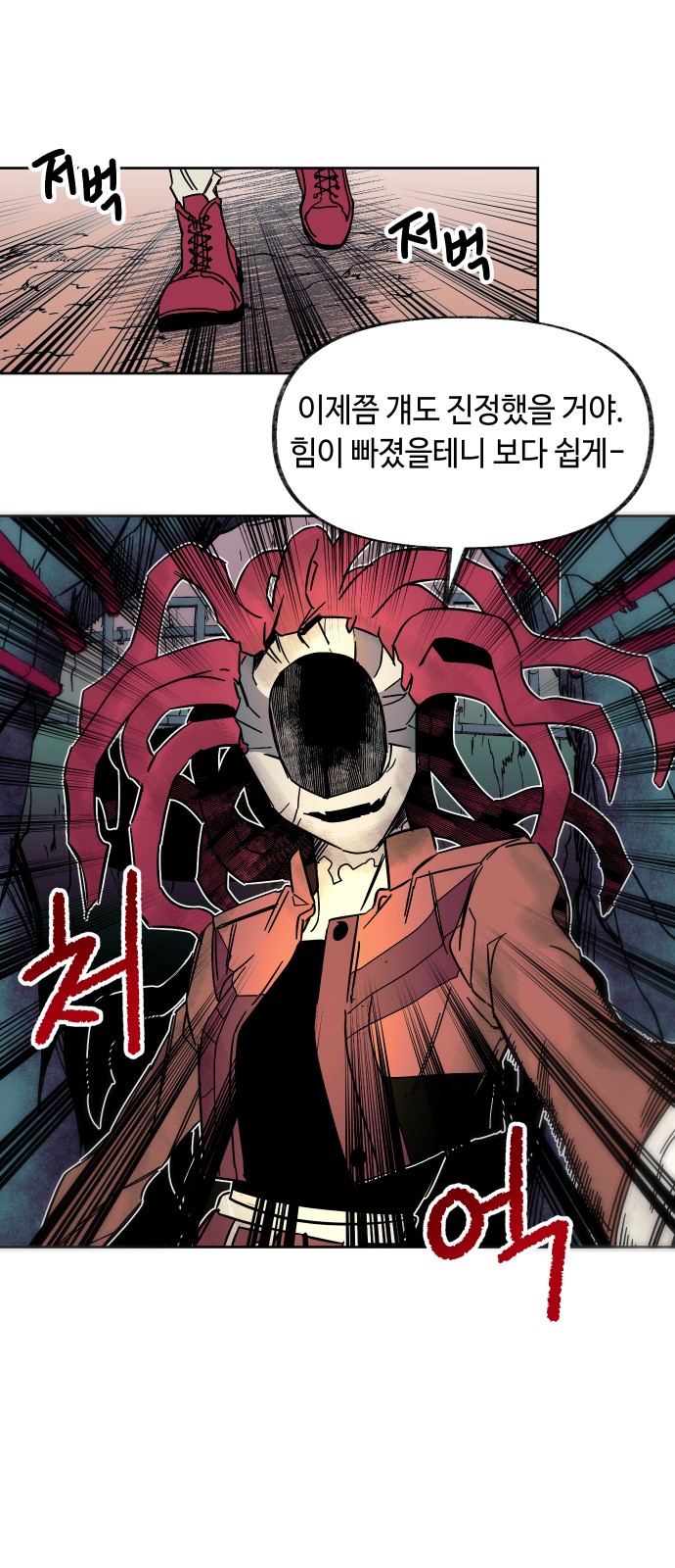 43 페이지