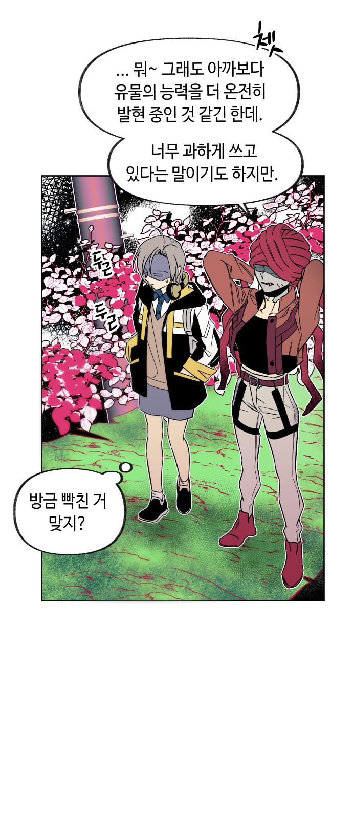 47 페이지