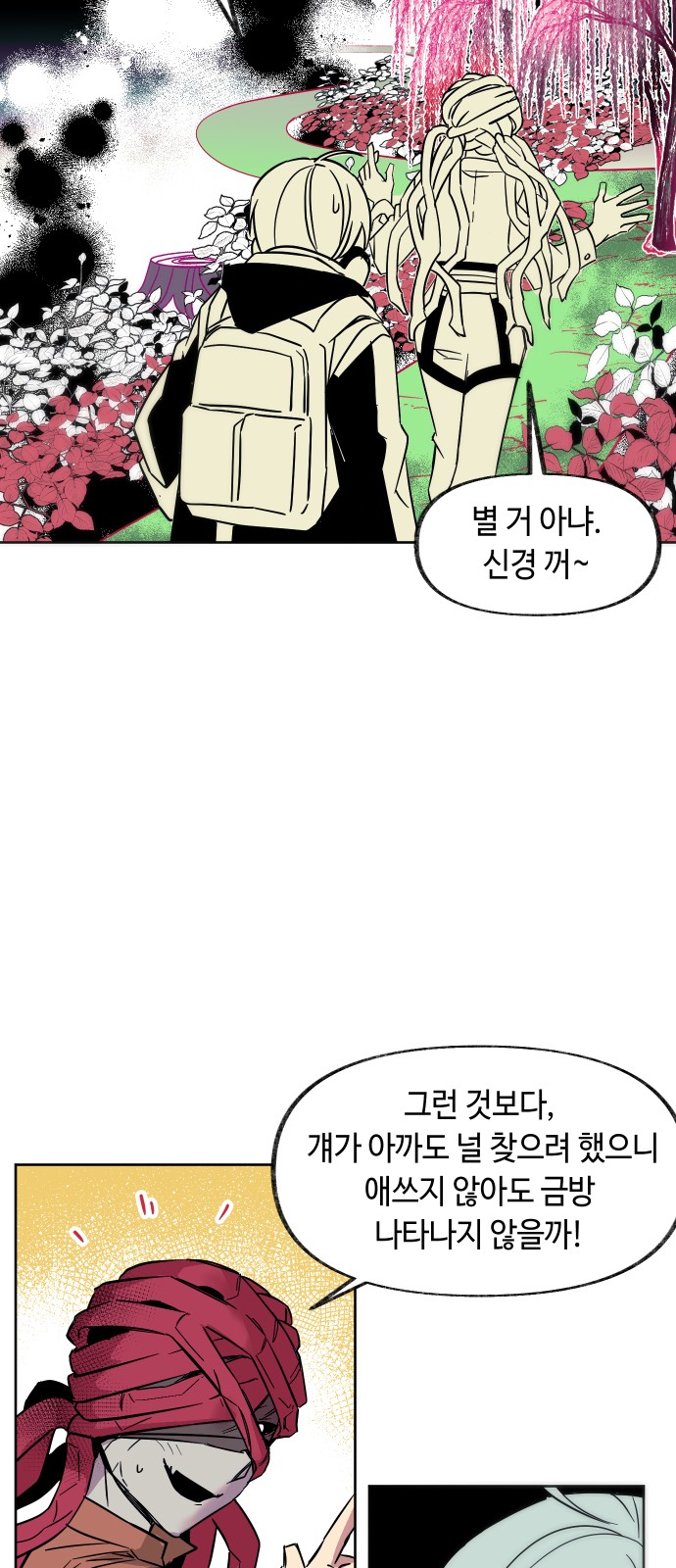 49 페이지