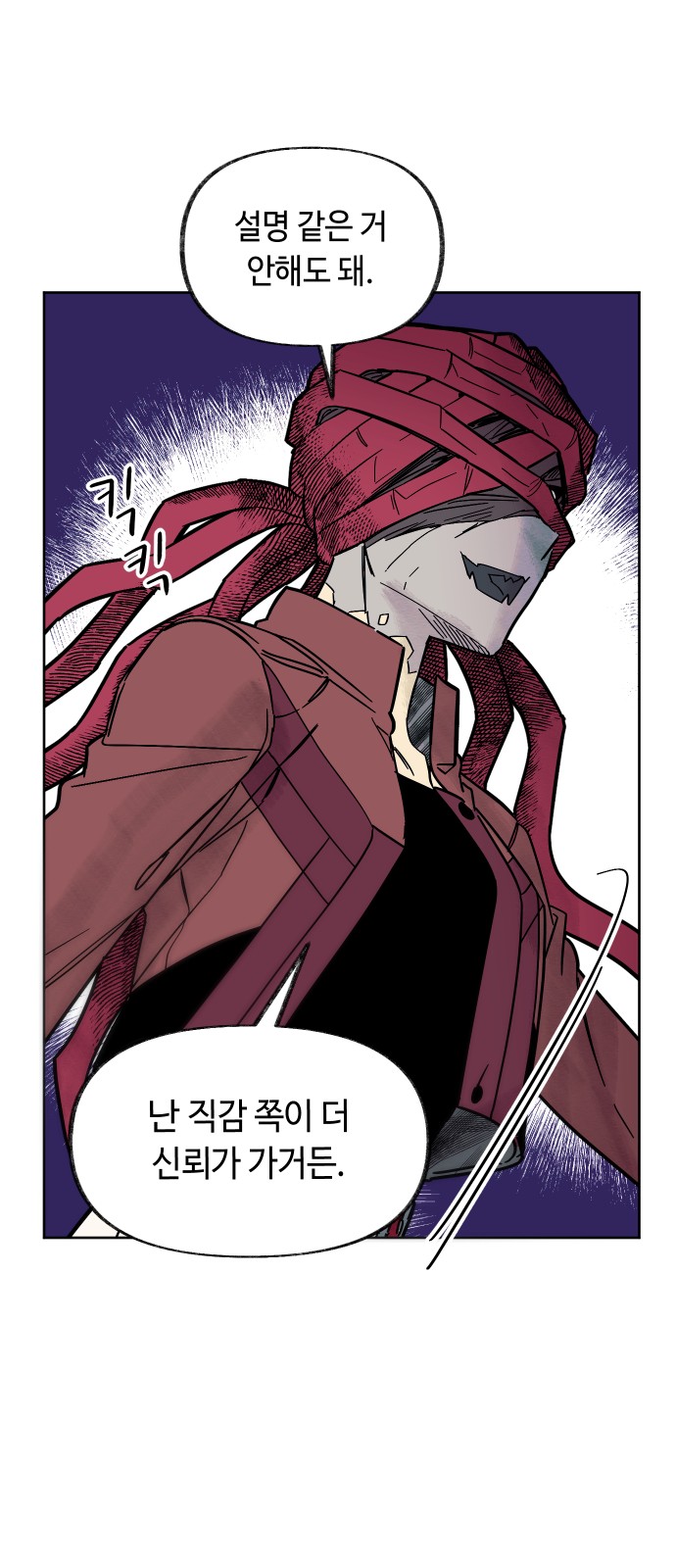 54 페이지