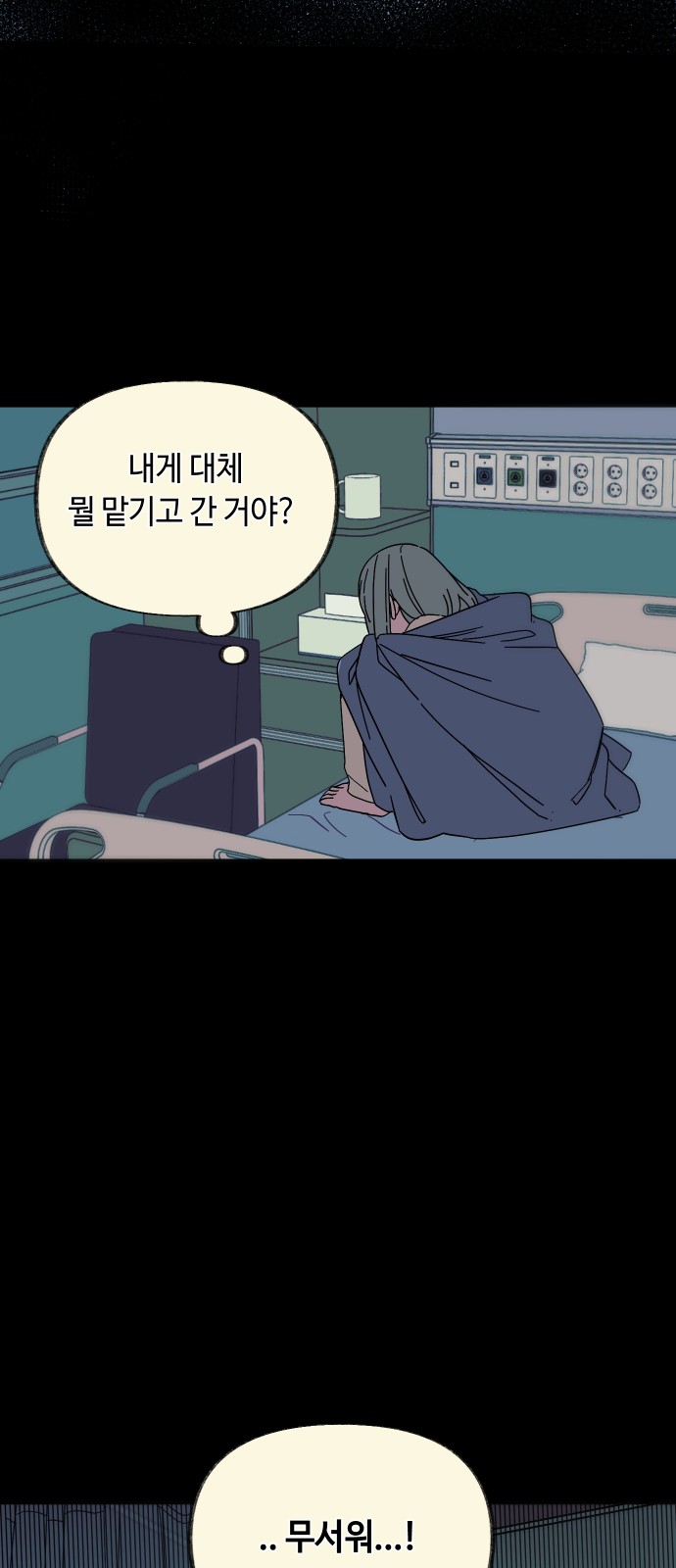57 페이지