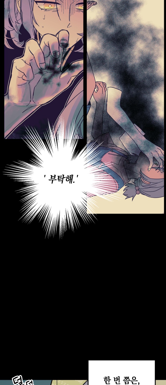 59 페이지