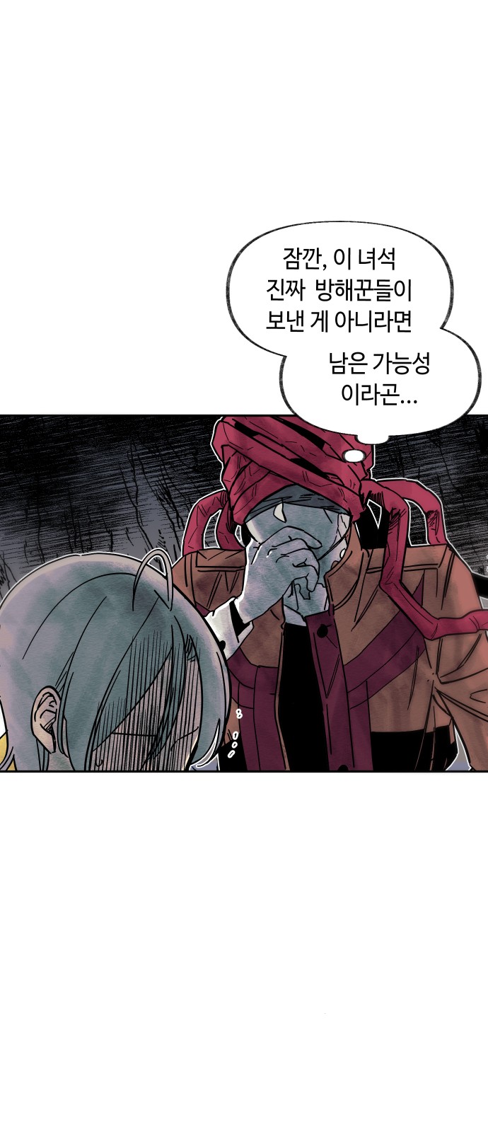 6 페이지
