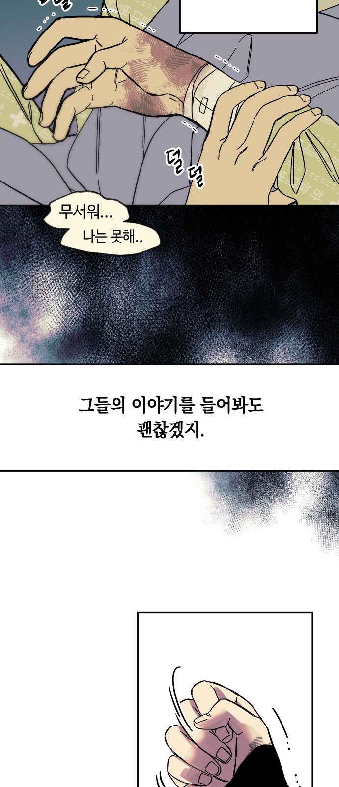 60 페이지