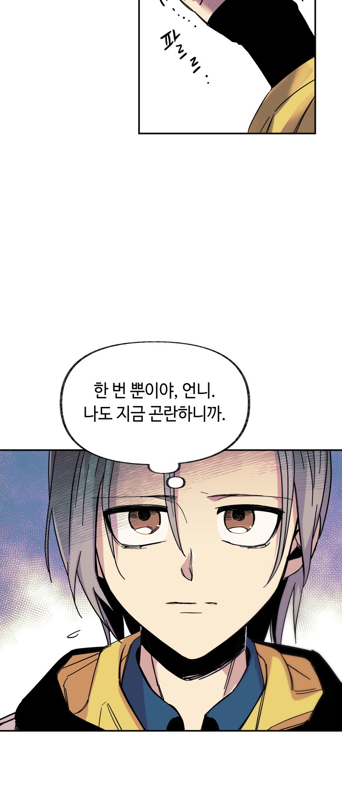 61 페이지