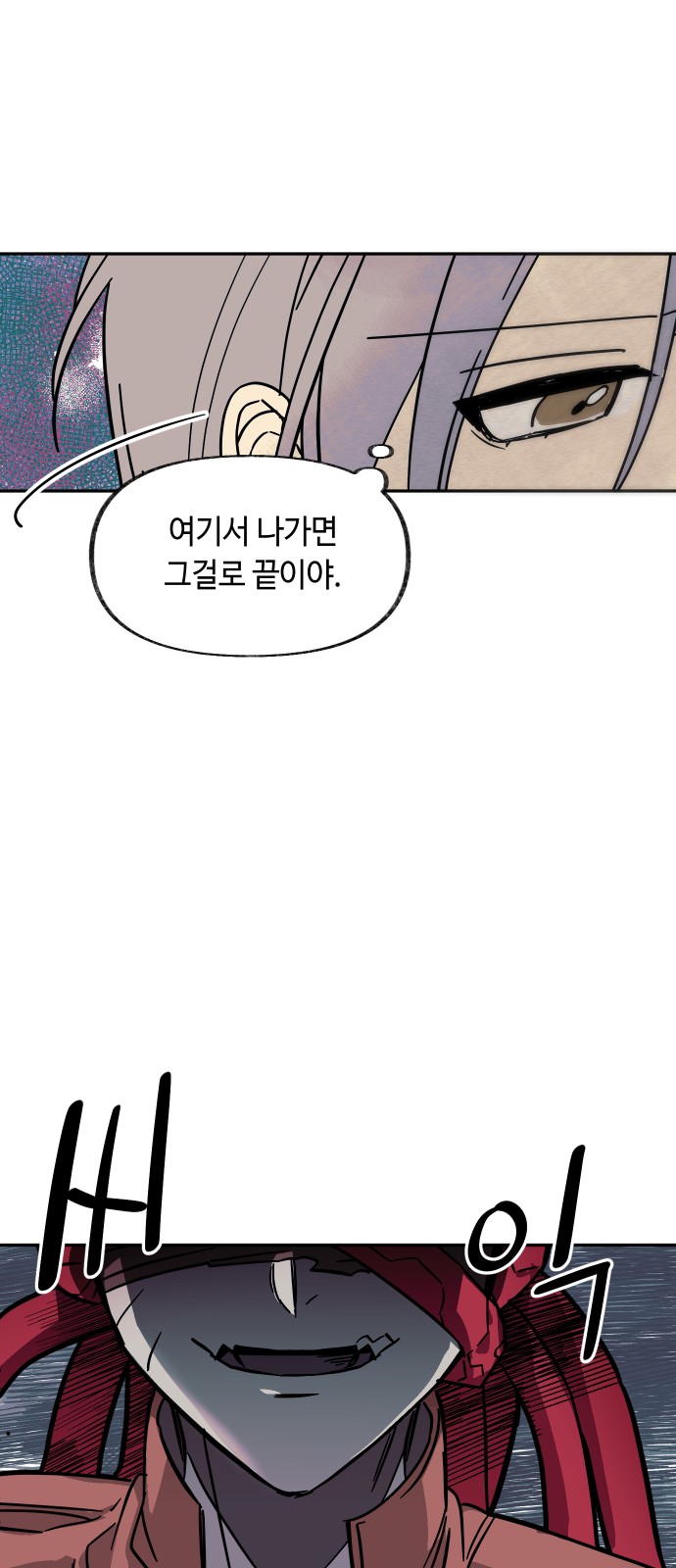 62 페이지