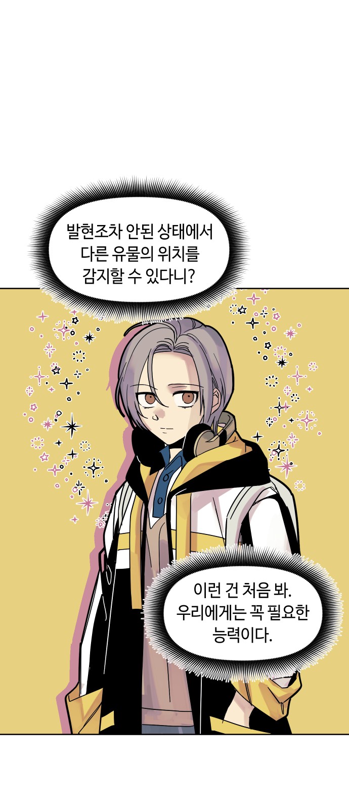 64 페이지