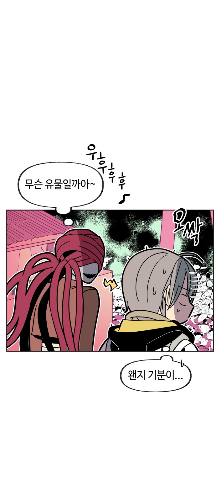 65 페이지