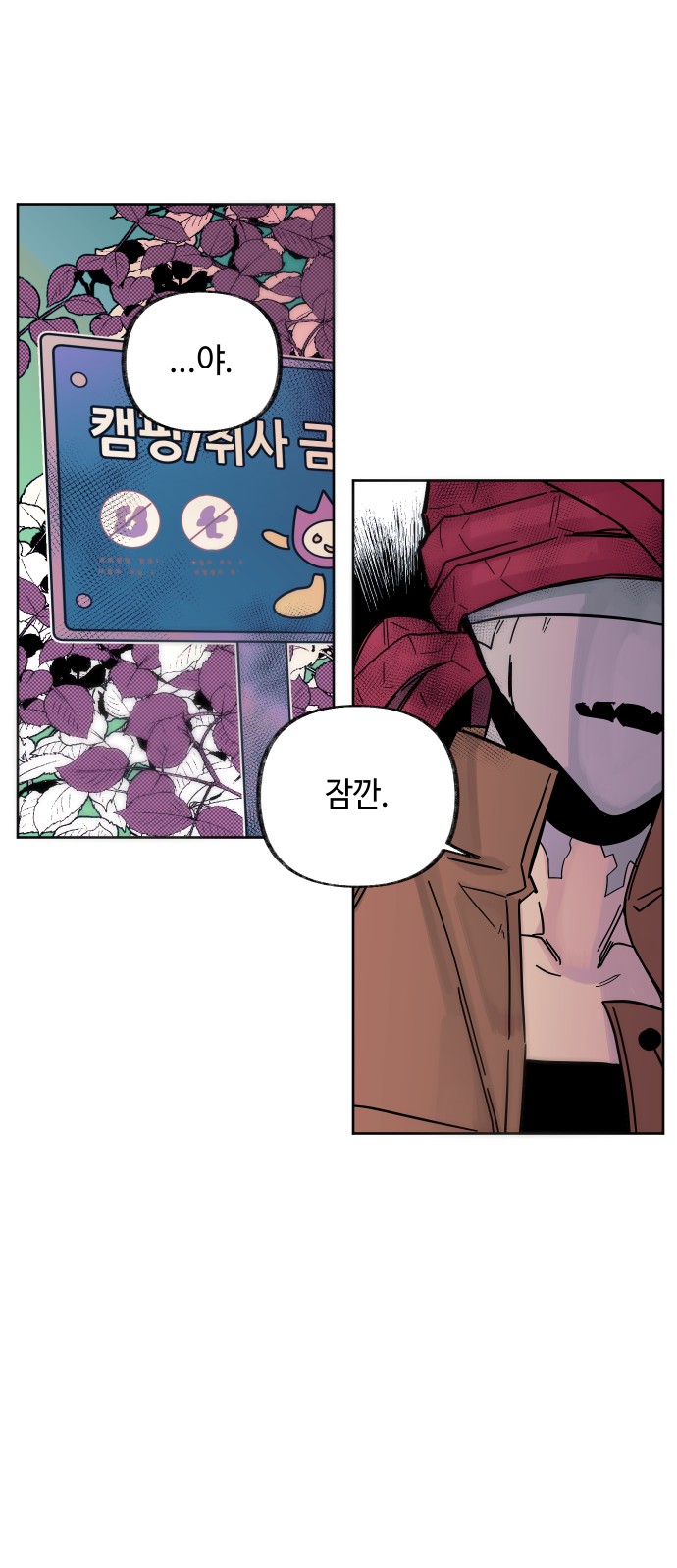 66 페이지