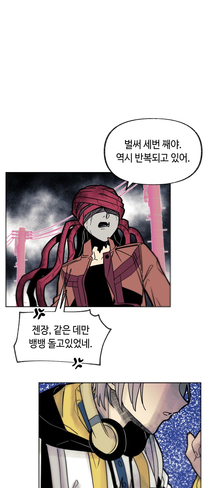 68 페이지