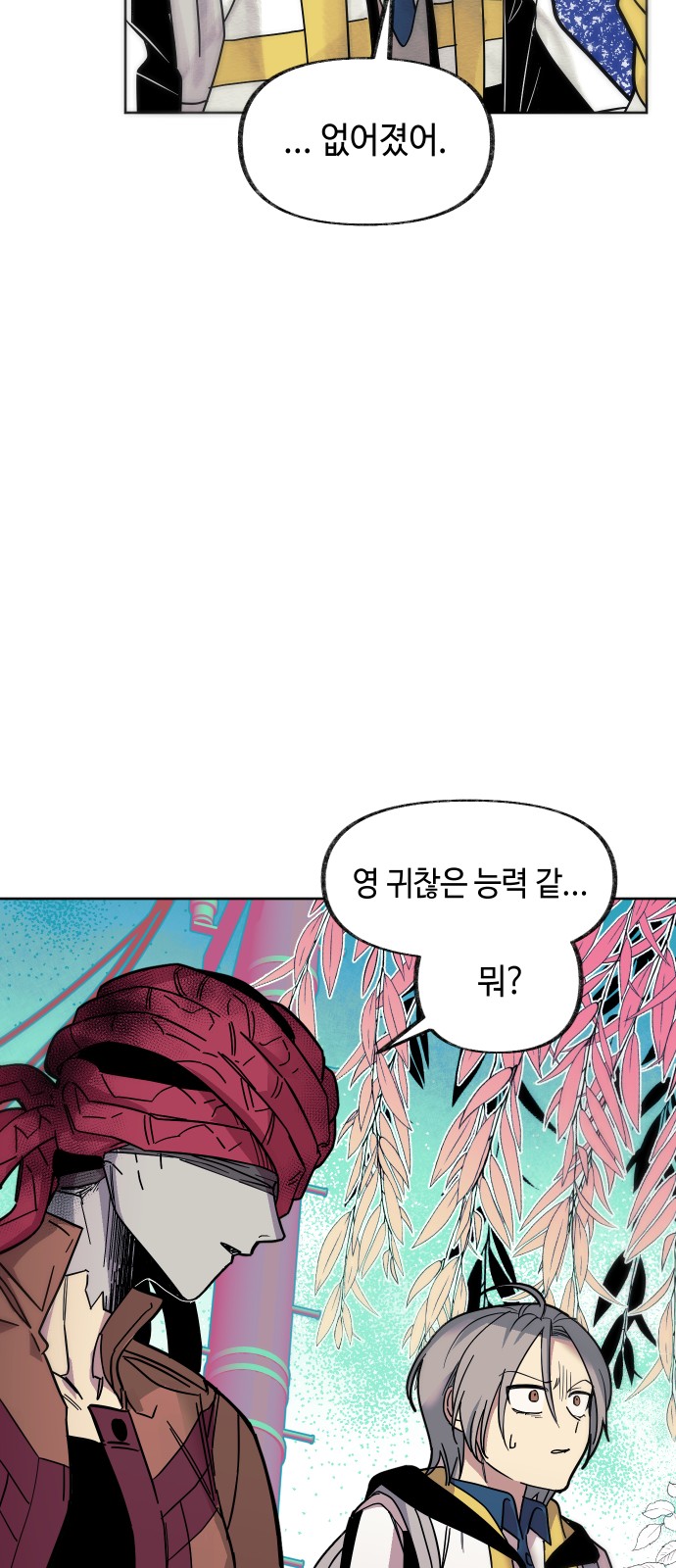 69 페이지