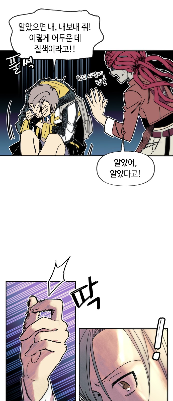 7 페이지