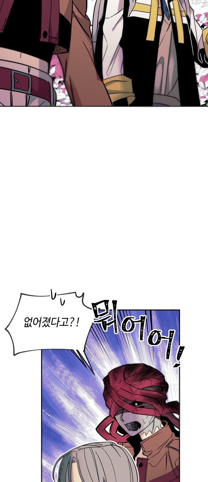 70 페이지