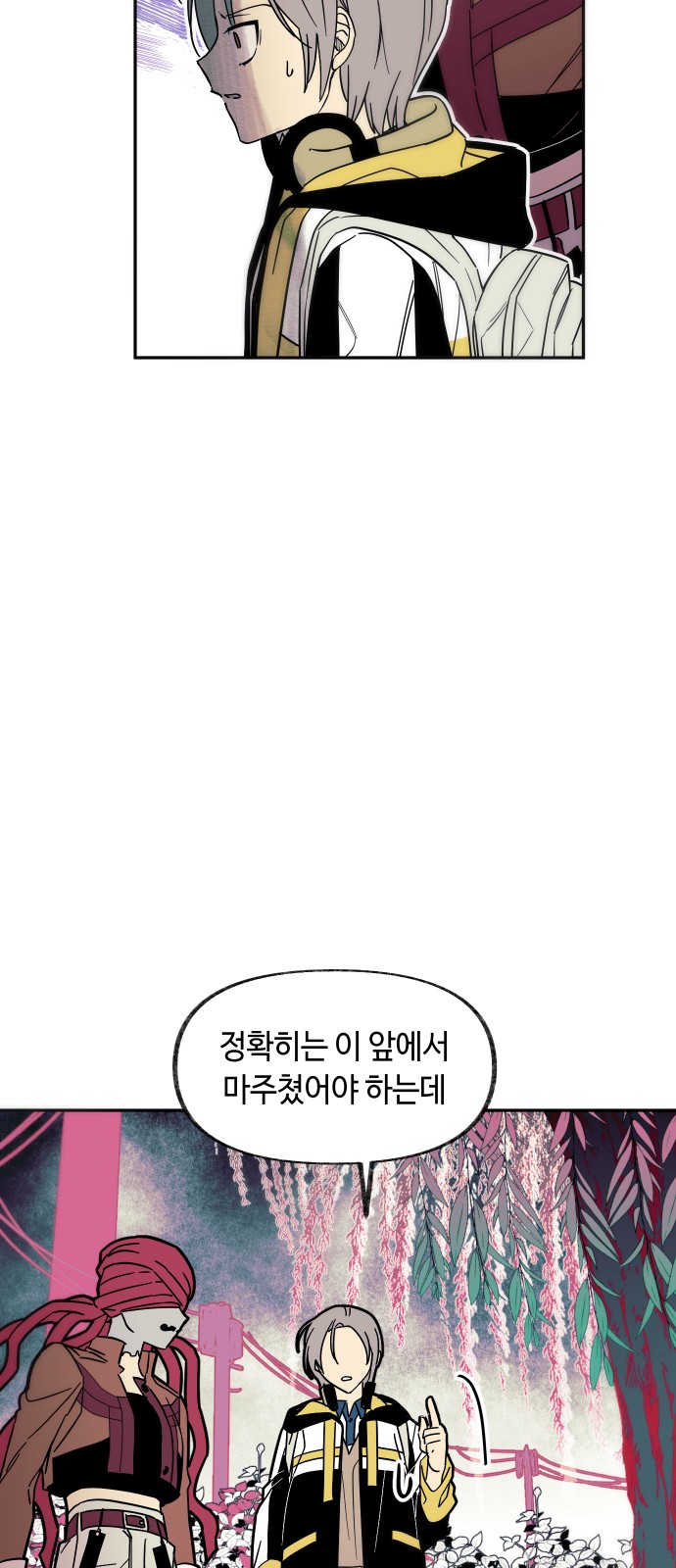71 페이지