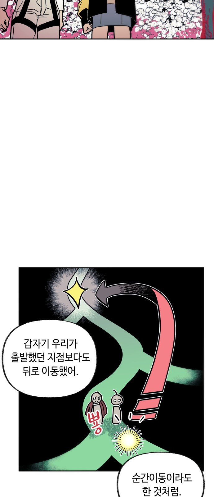 72 페이지