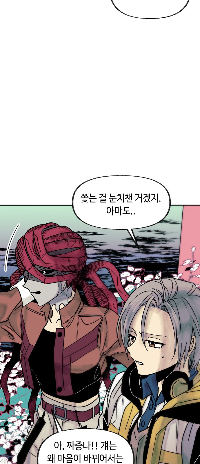 73 페이지