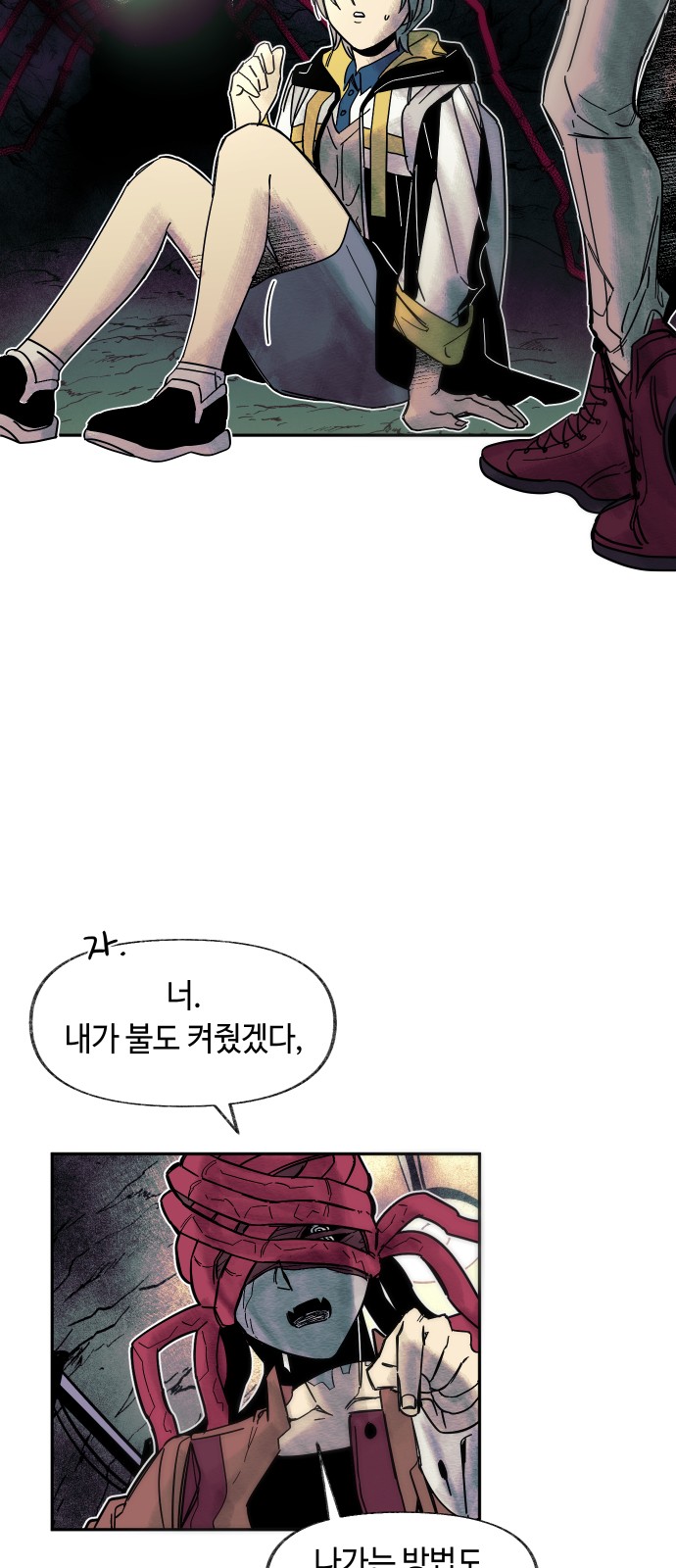 9 페이지