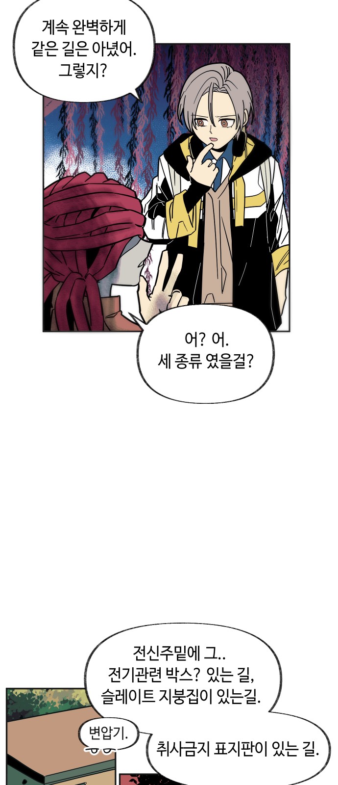 10 페이지