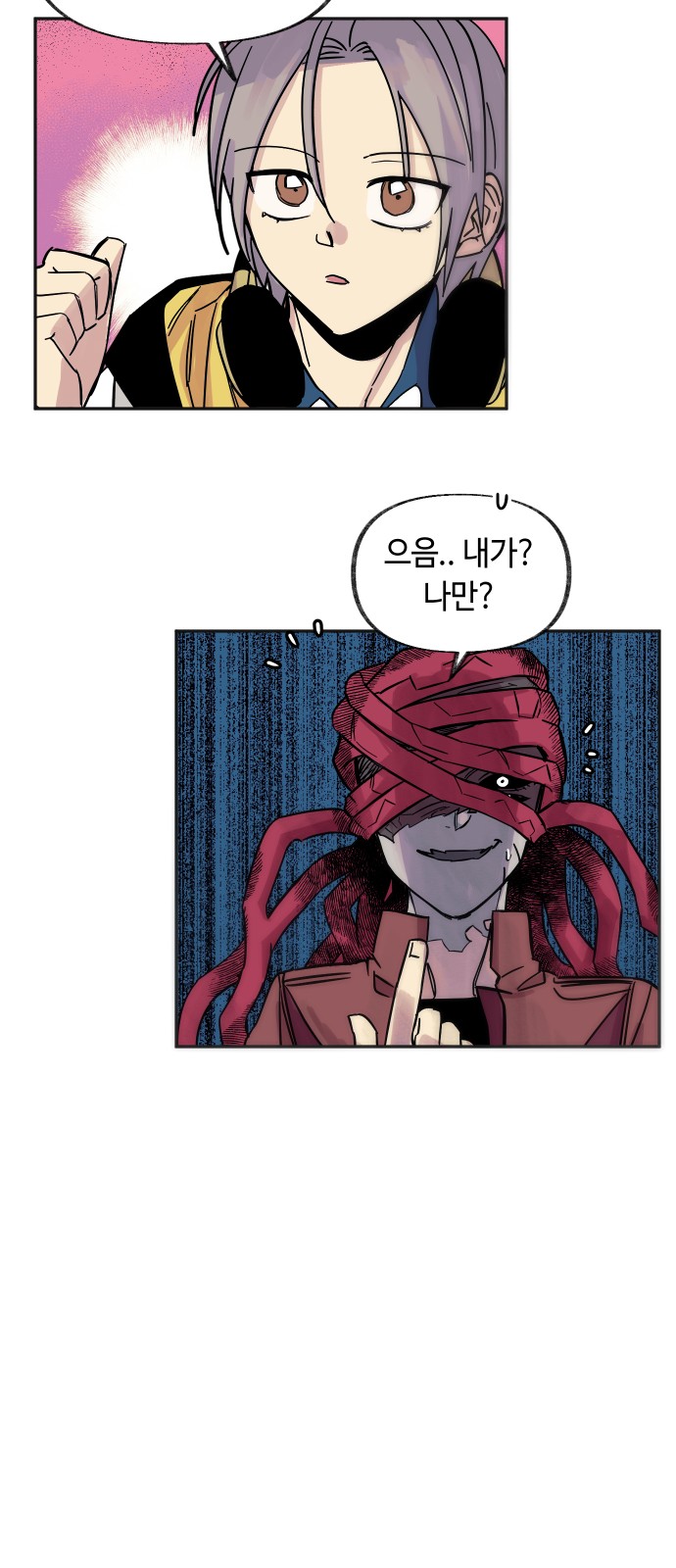 13 페이지