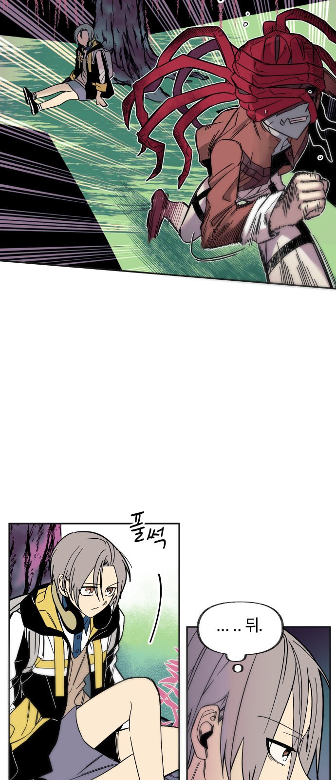 17 페이지