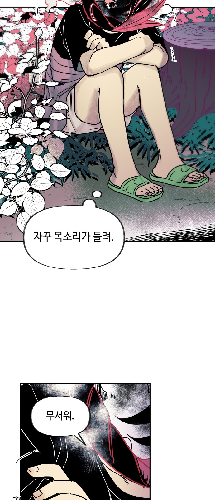 2 페이지