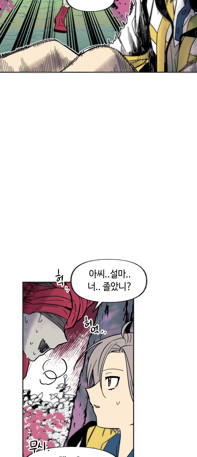 20 페이지