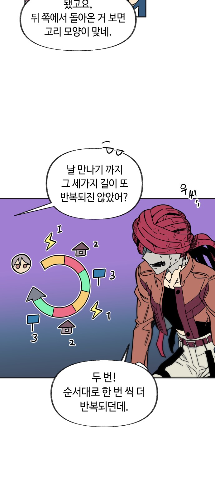 21 페이지
