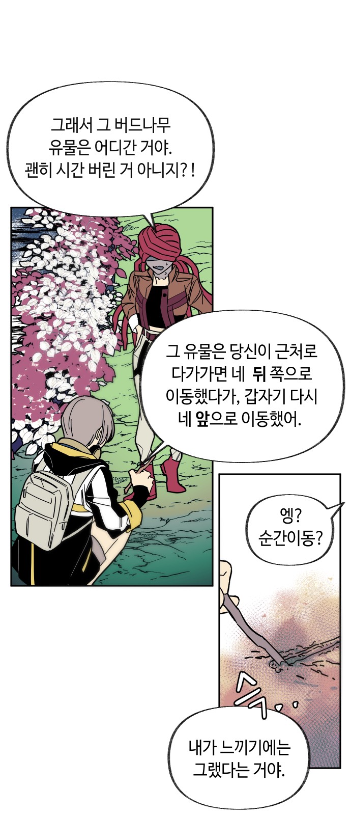 22 페이지
