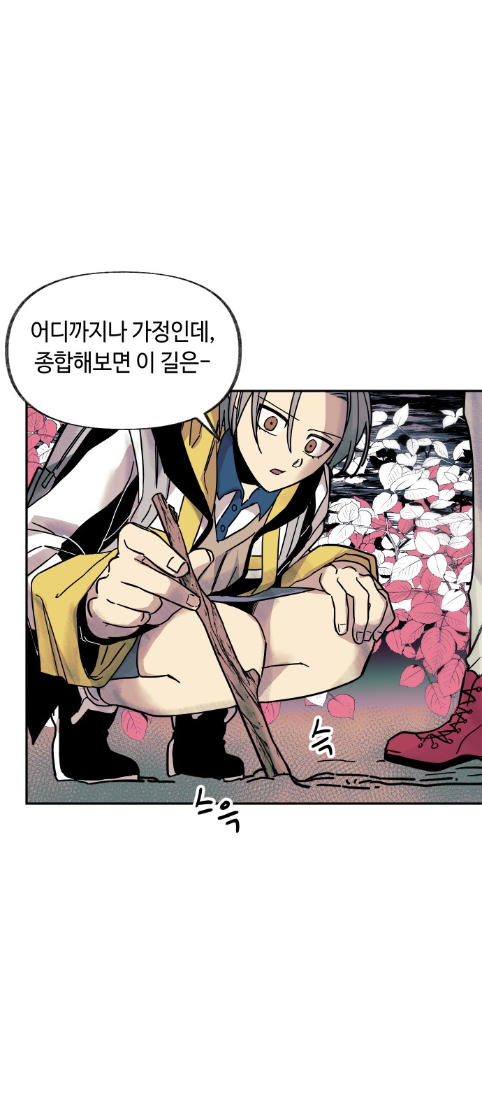 23 페이지