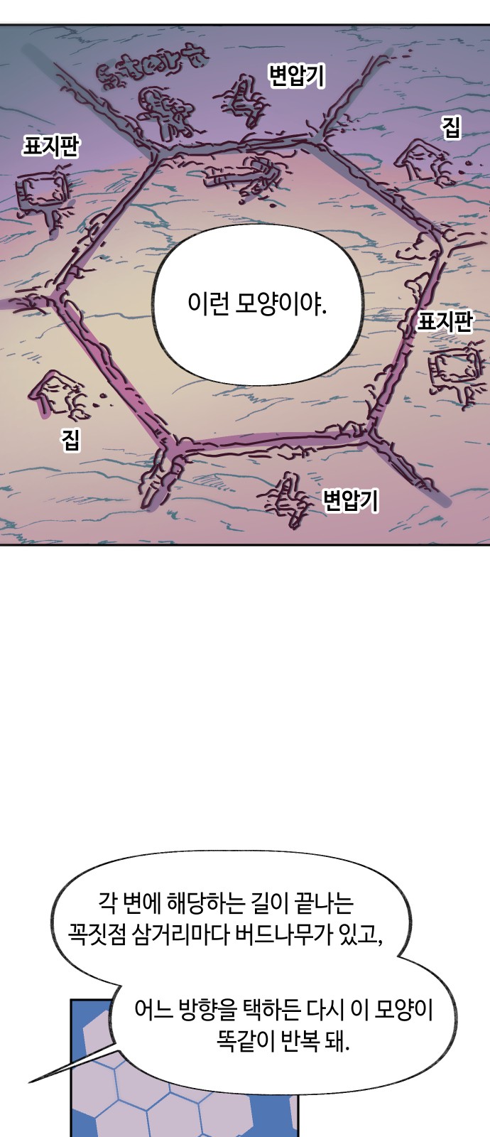24 페이지