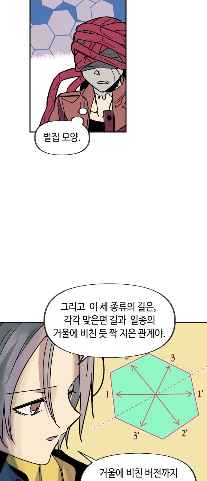 25 페이지