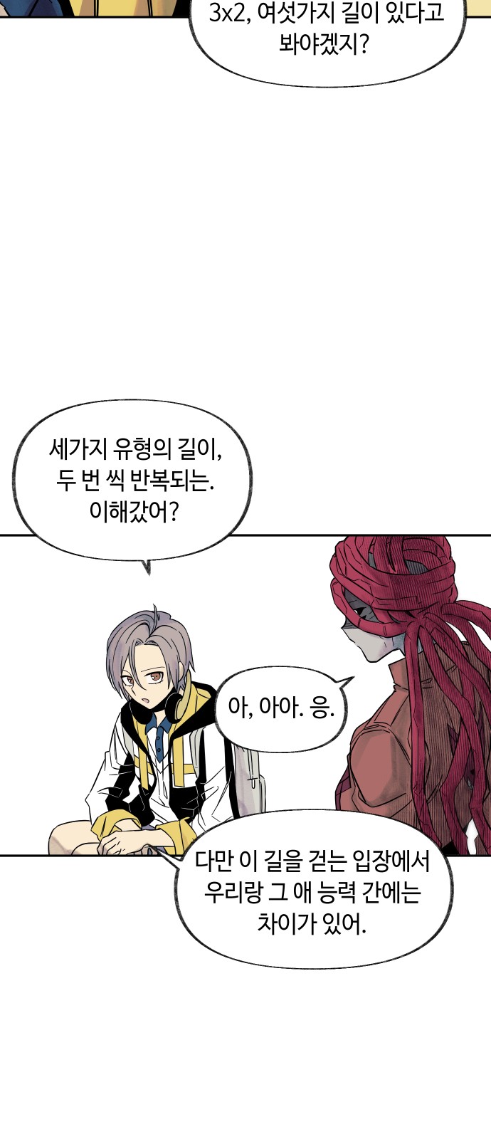 26 페이지
