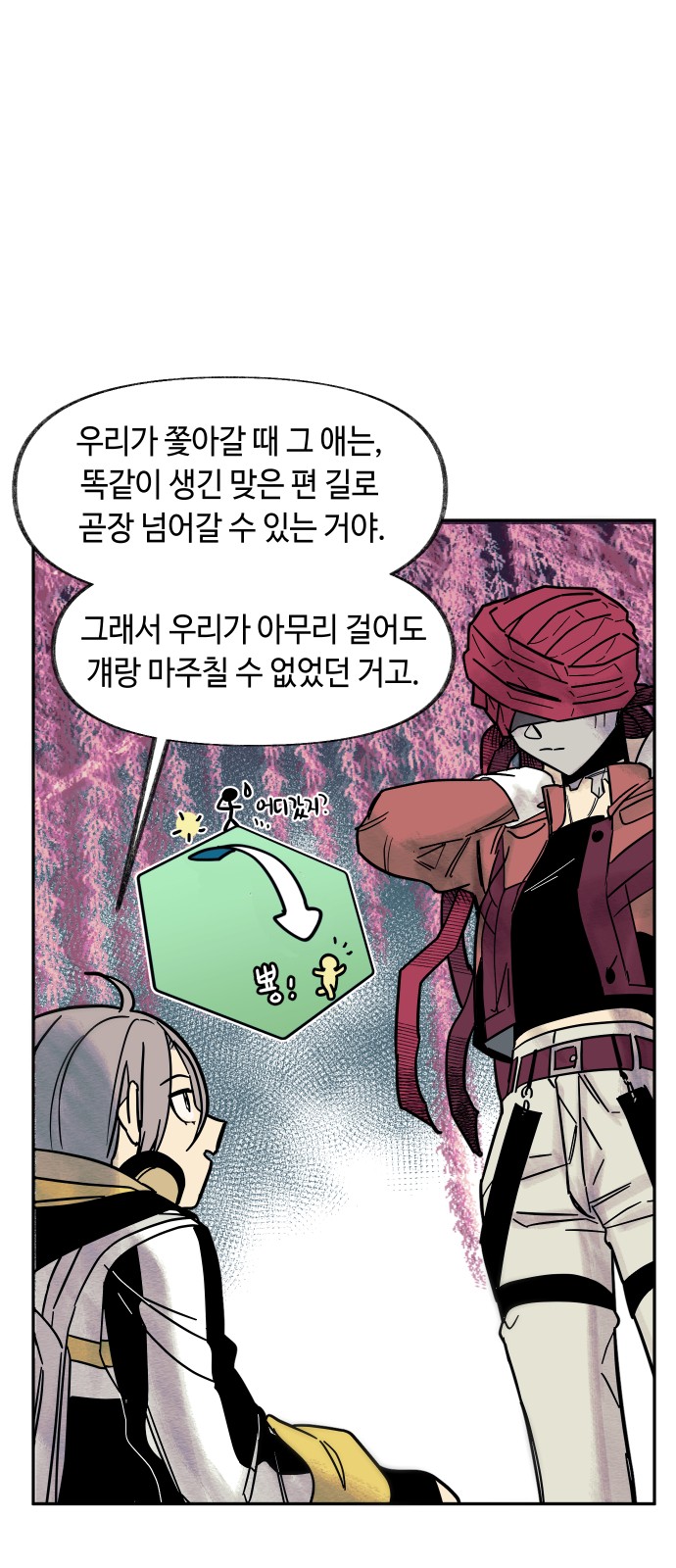27 페이지