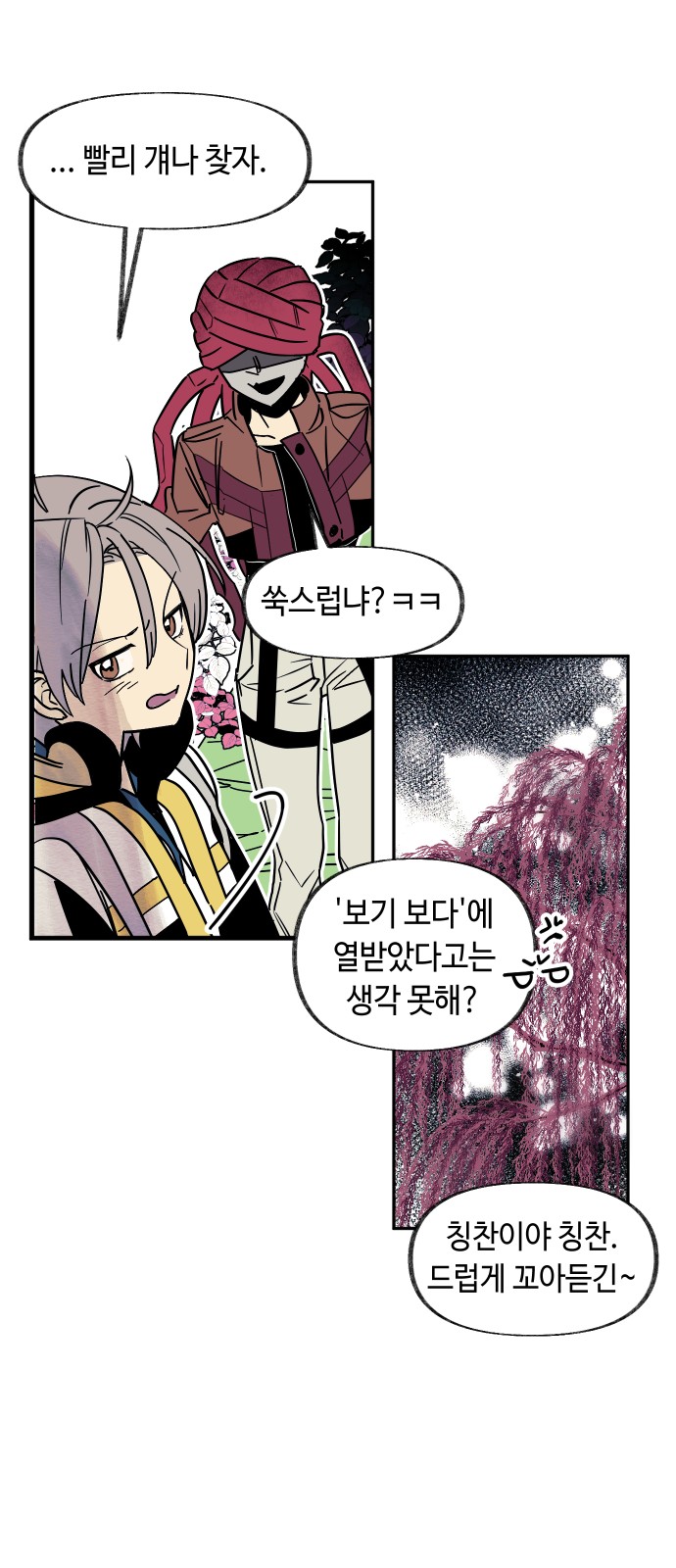 30 페이지