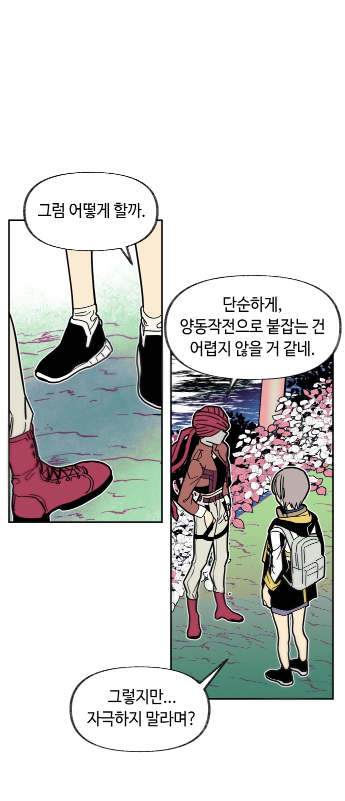 31 페이지