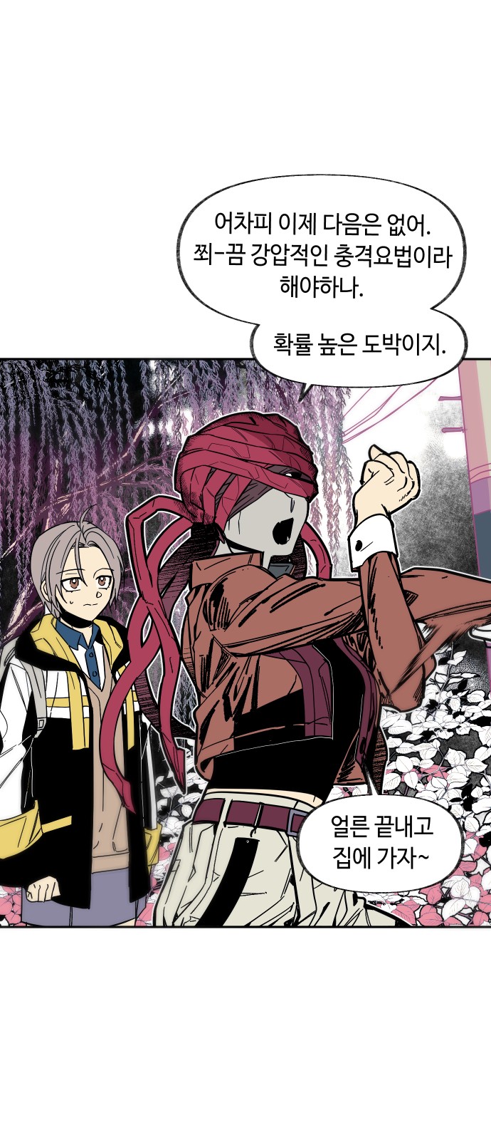 32 페이지