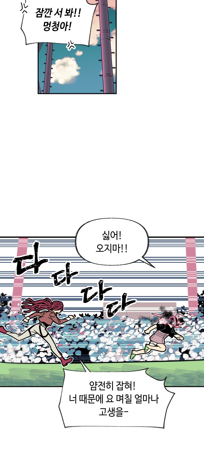 37 페이지