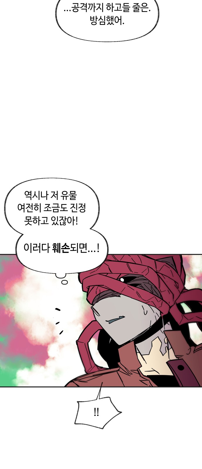49 페이지